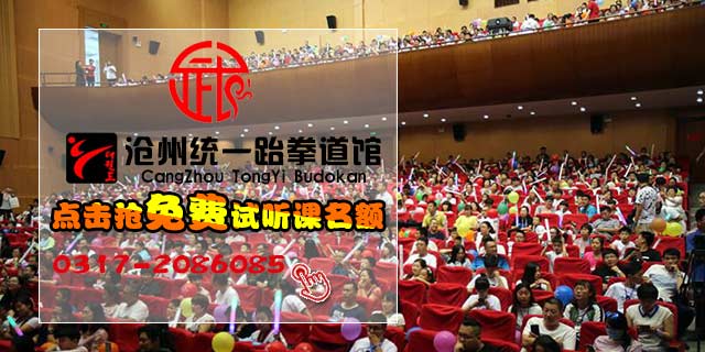 1529457024322061.jpg 统壹跆拳道馆2.jpg