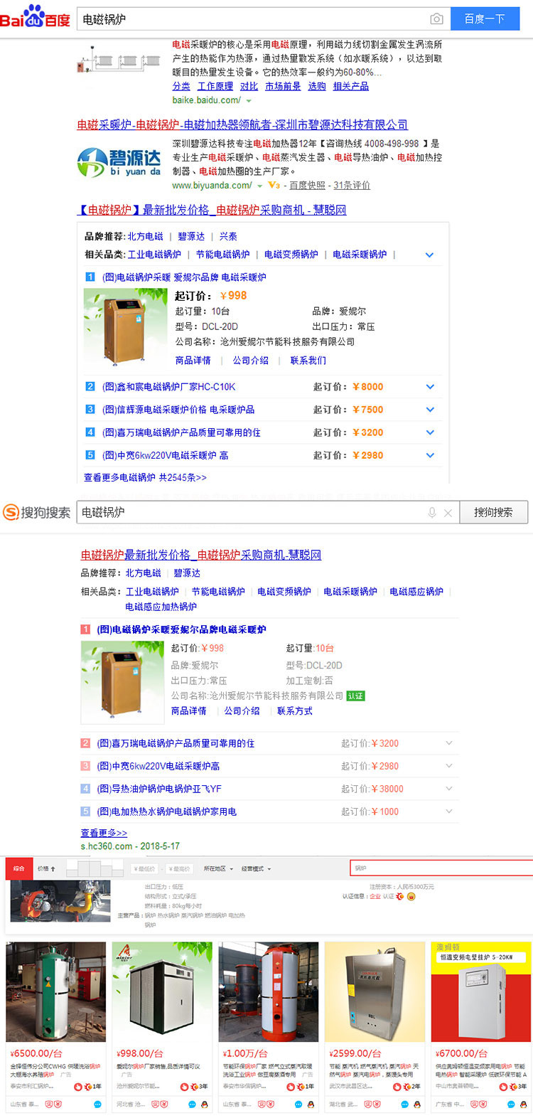 1529459997195498.jpg 沧州爱妮尔节能科技服务有限公司6.jpg