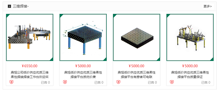 1529460165820098.png 泊头市鼎旭机床制造有限公司3.png