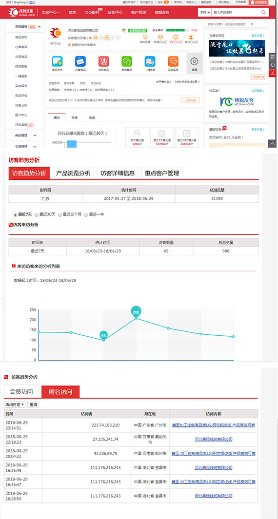 1530343948923562.jpg 5.jpg