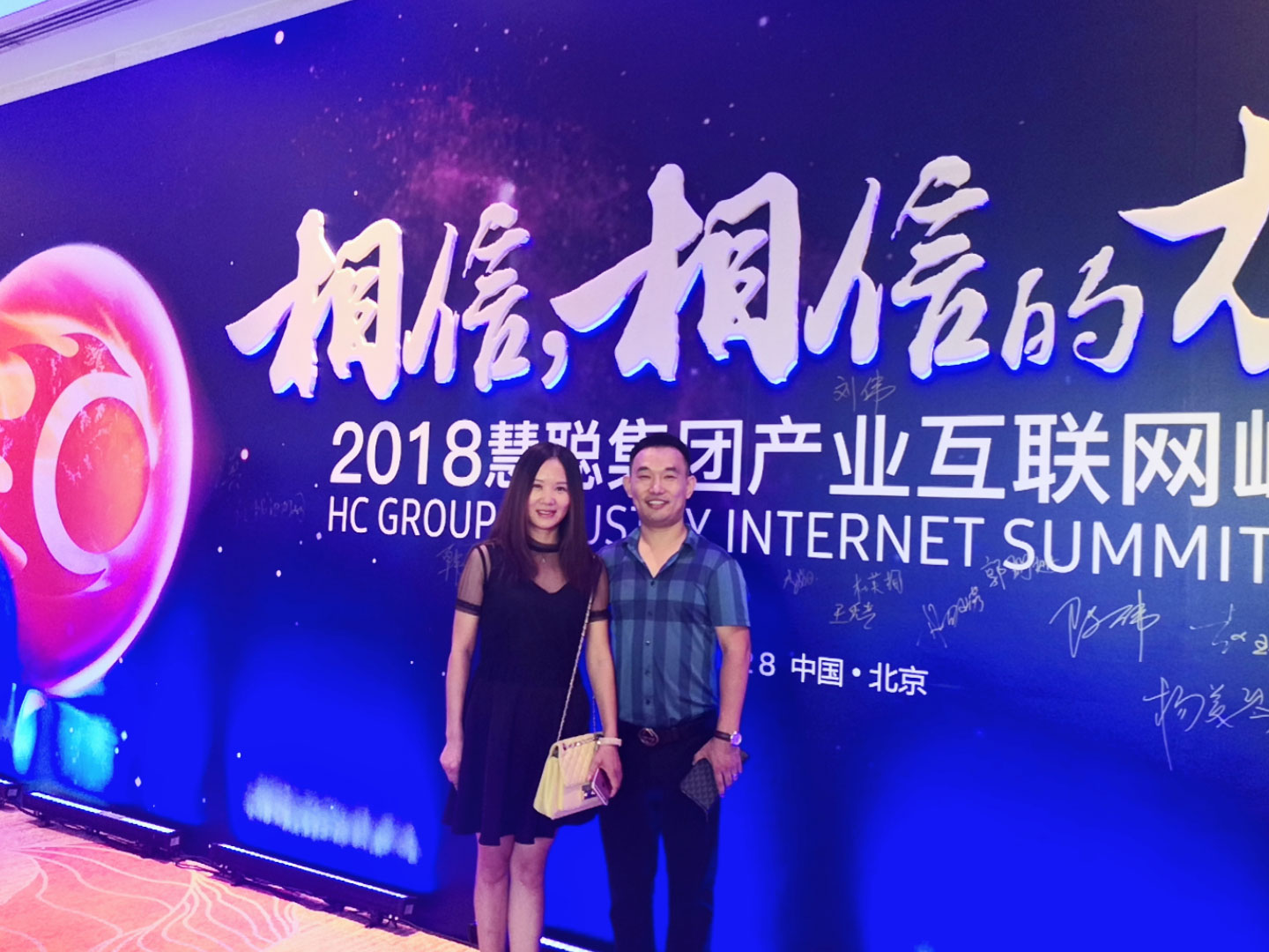 1535512698282592.jpg 微信图片_20180829111632.jpg