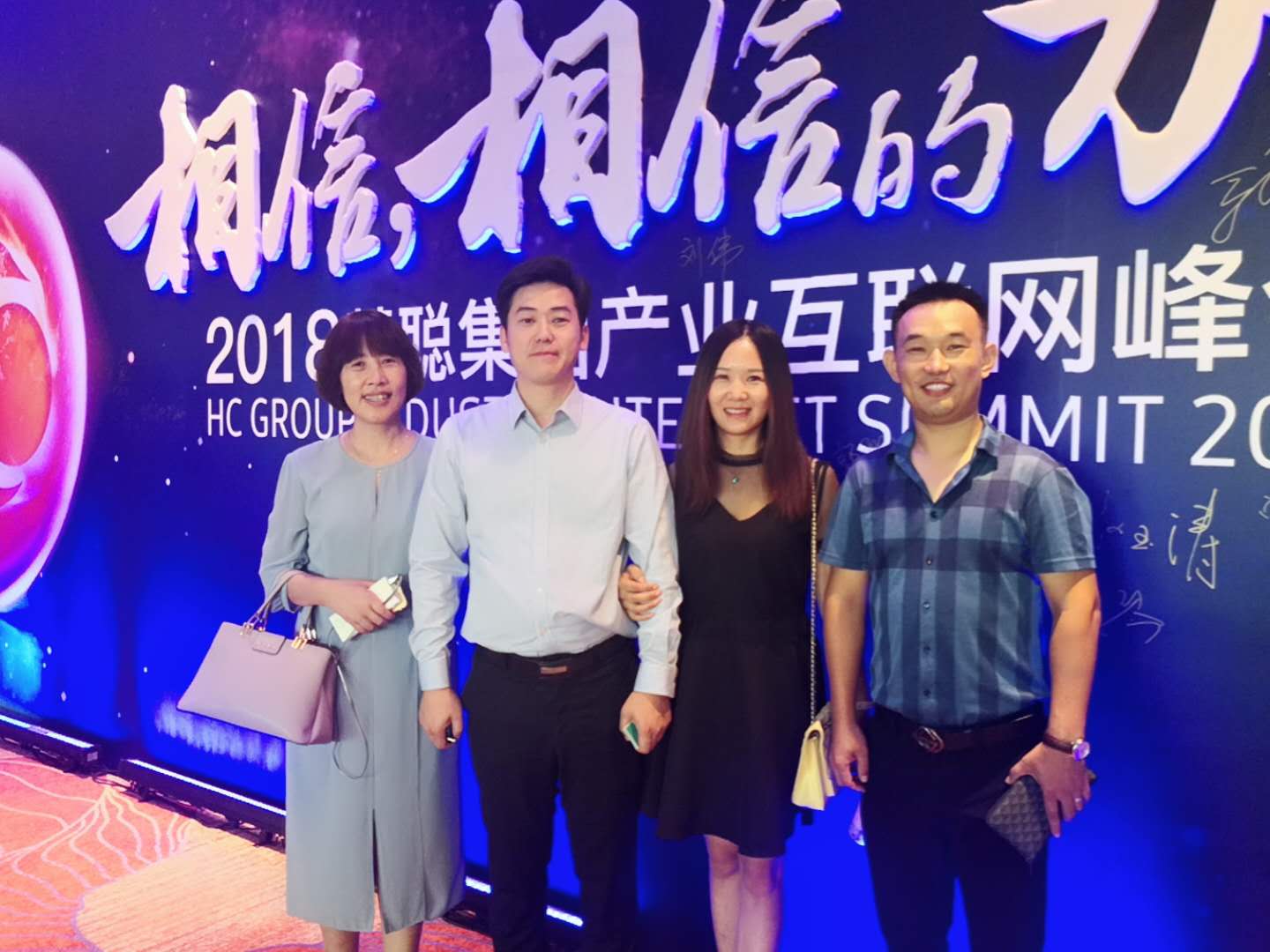 1535513460171328.jpg 微信图片_20180829111626.jpg