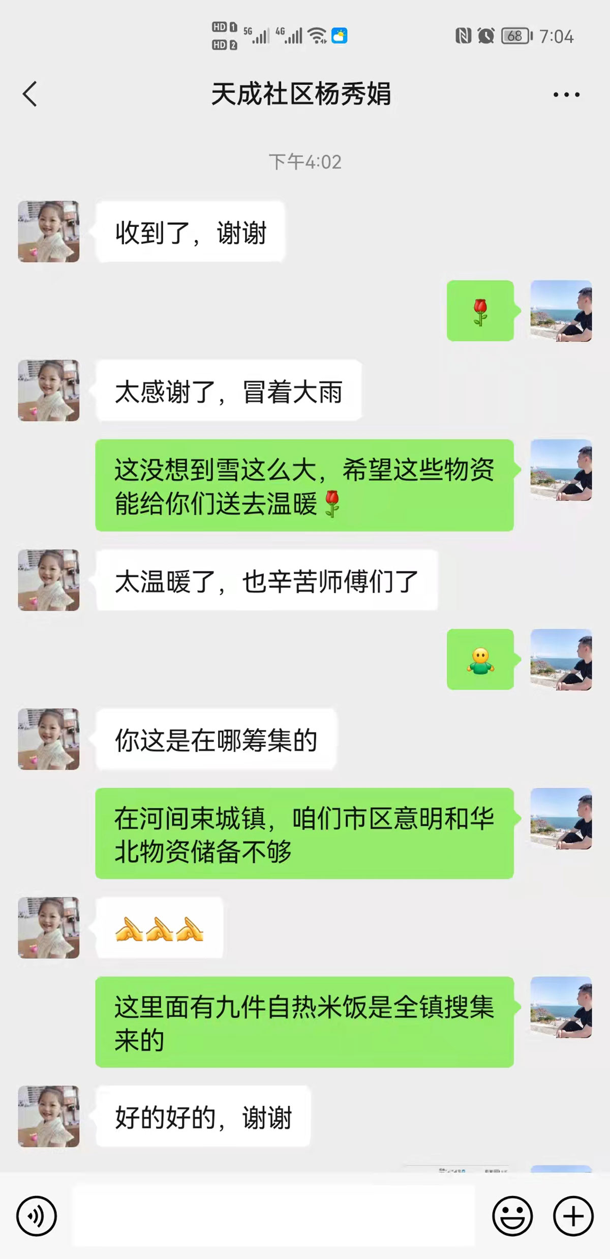 1647655318591346.jpg 微信图片_20220319095709.jpg