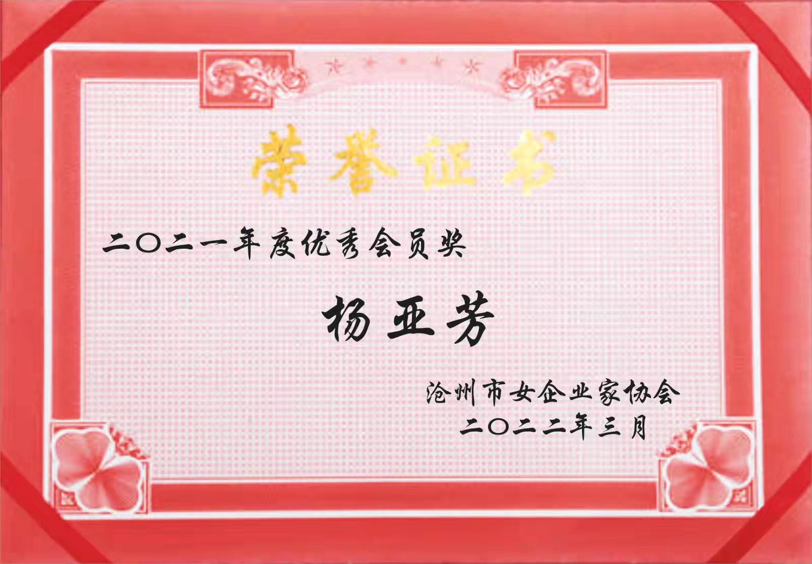 1650329843259728.jpg 微信图片_20220419085008.jpg