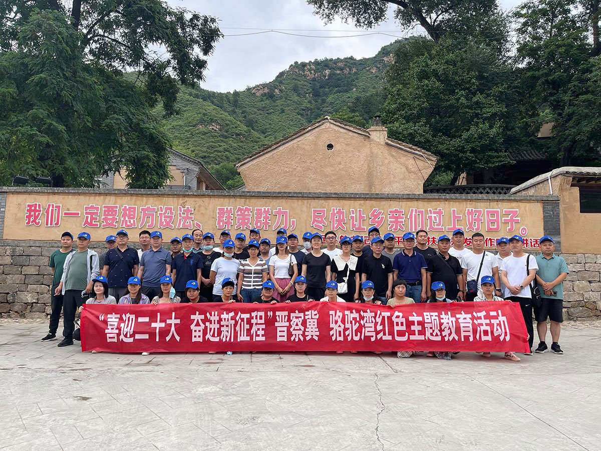 1658284342461700.jpg 微信图片_20220720100210.jpg