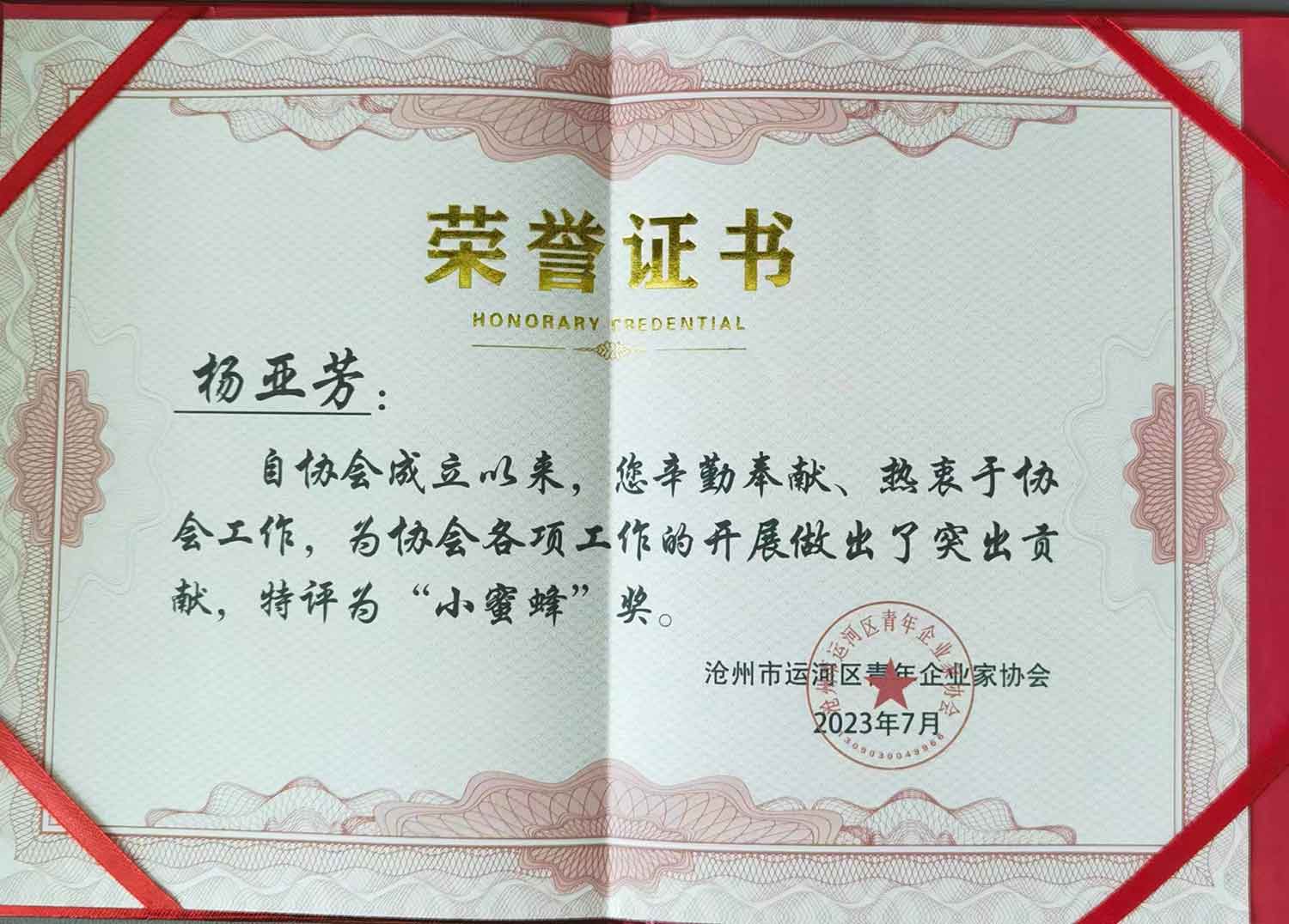 1690270911970128.jpg 微信图片_20230725153456.jpg