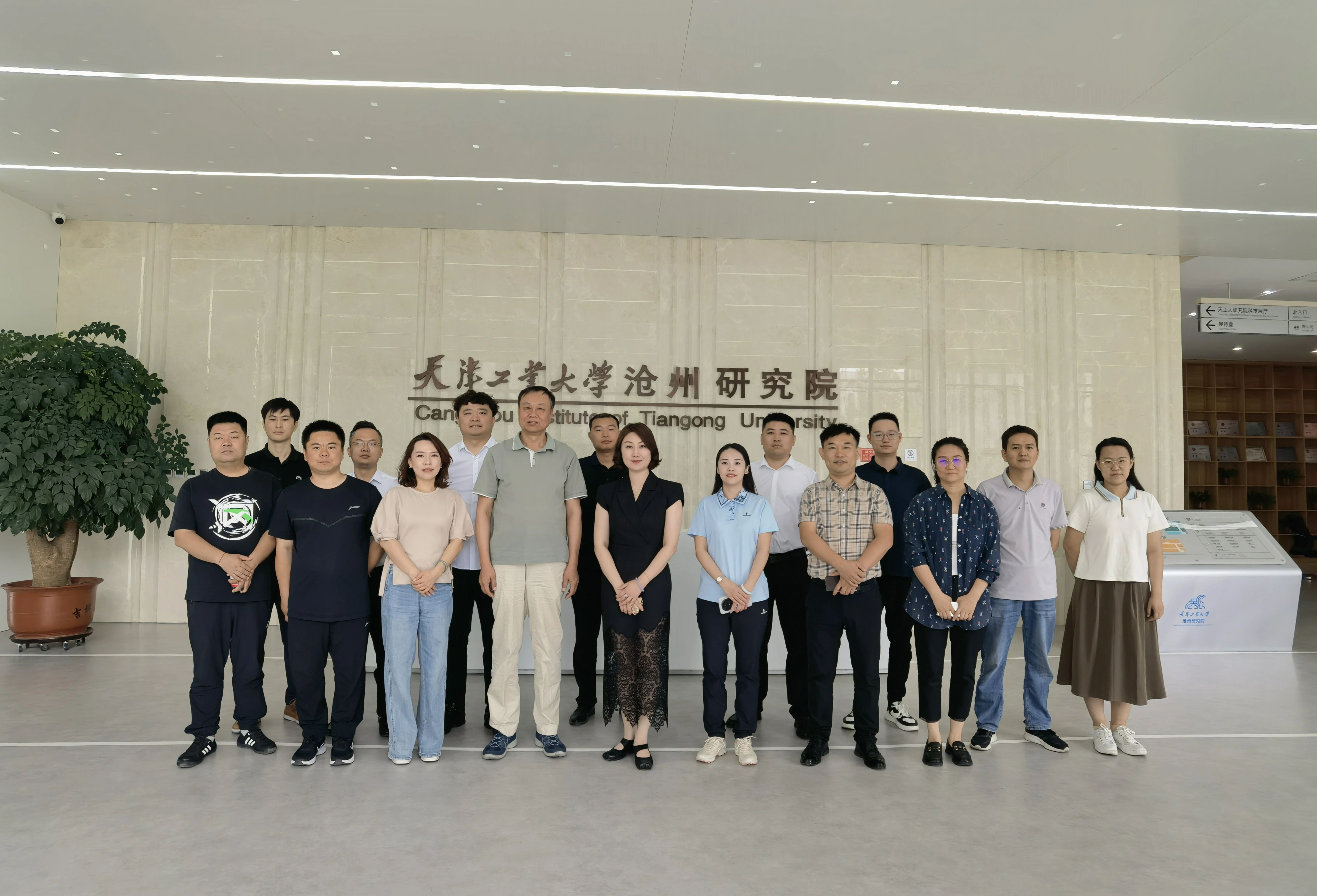 1749105091892310.jpg 微信图片_20250605143031.jpg